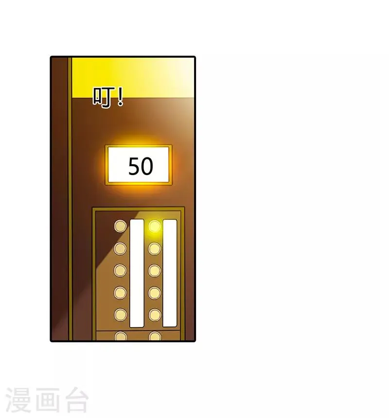 第52话 第6页