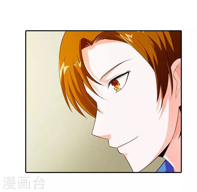 第52话 第7页