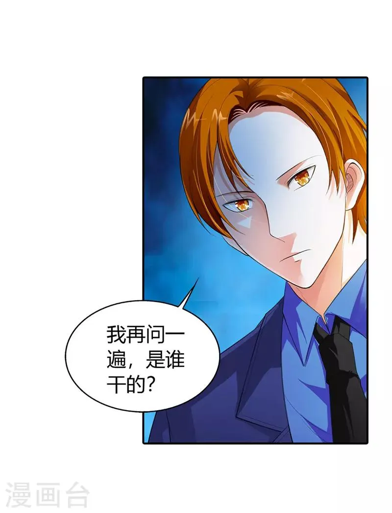 第52话 第16页