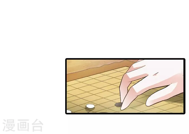 第53话 第22页