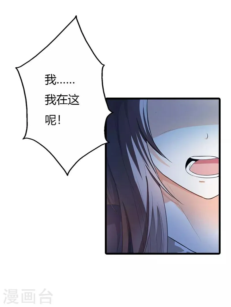第54话 第20页