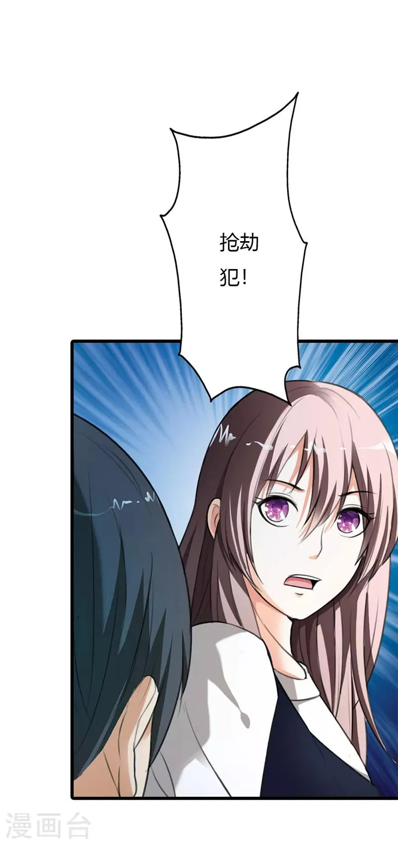 第54话 第25页