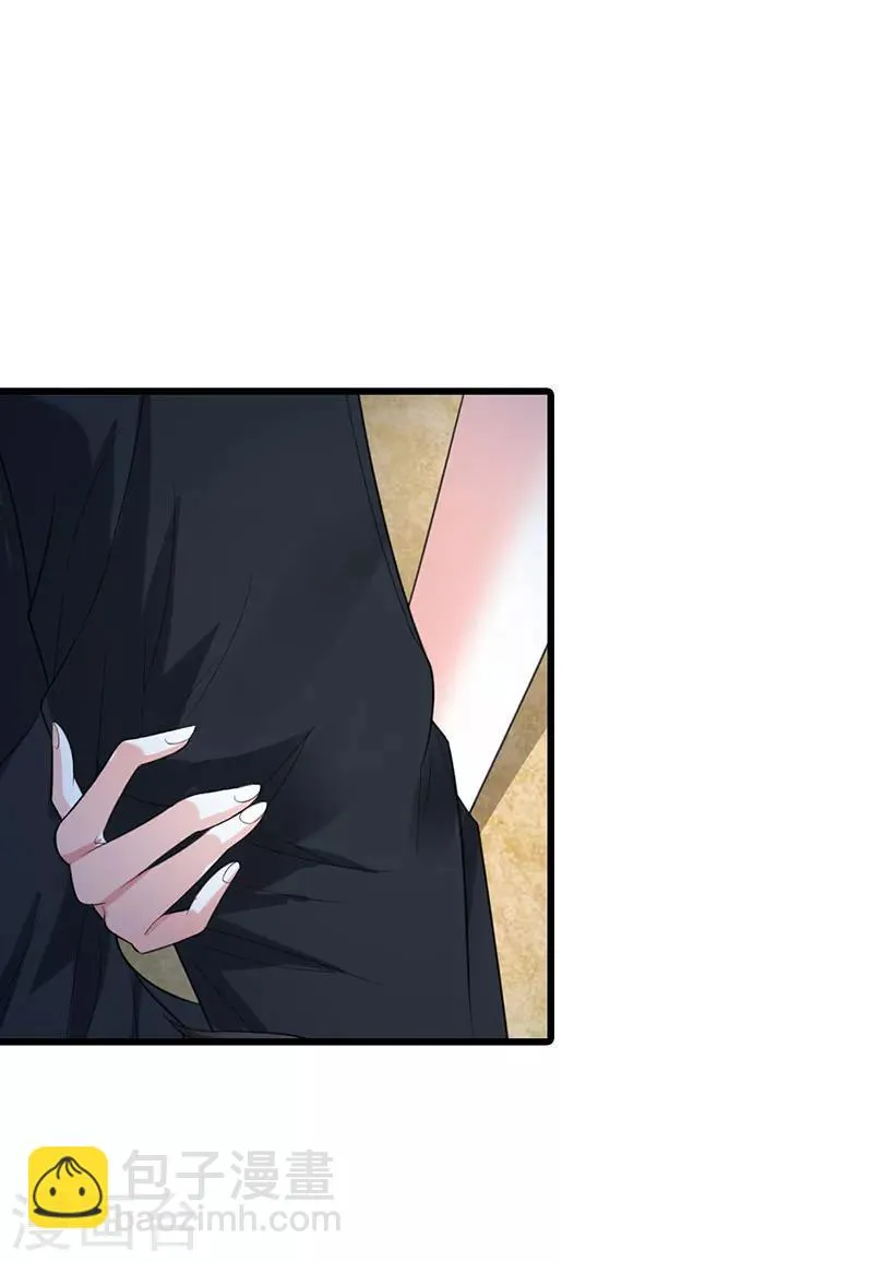 第56话 第2页
