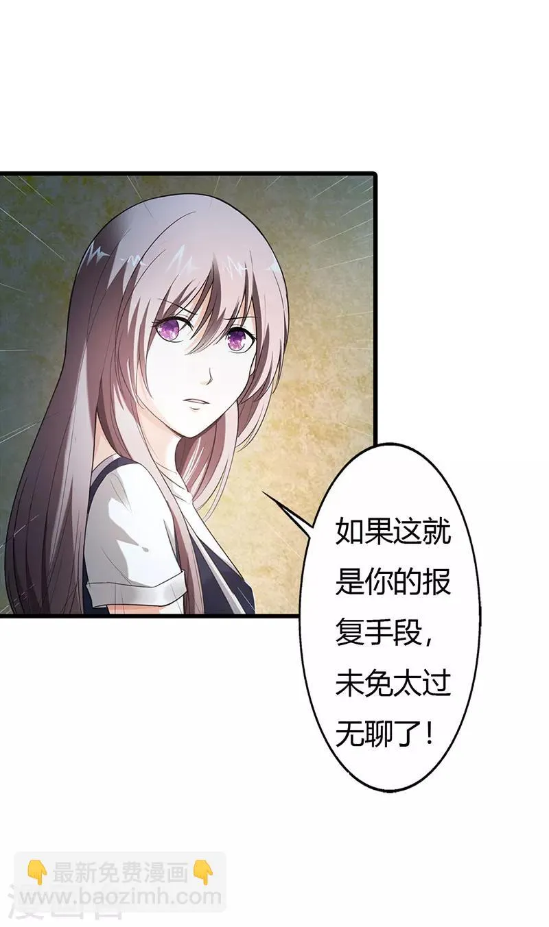 第56话 第5页