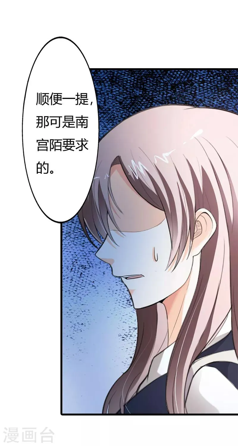 第56话 第10页