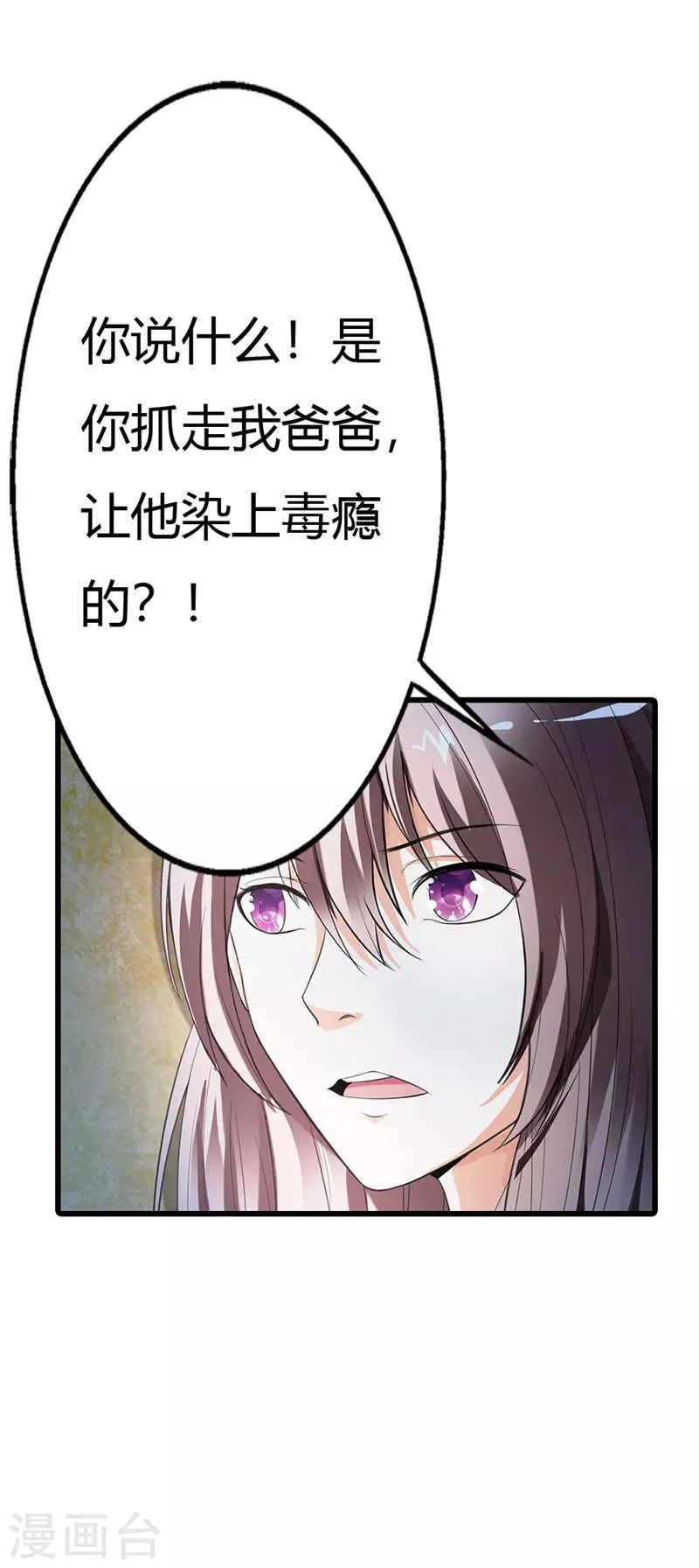 第56话 第11页