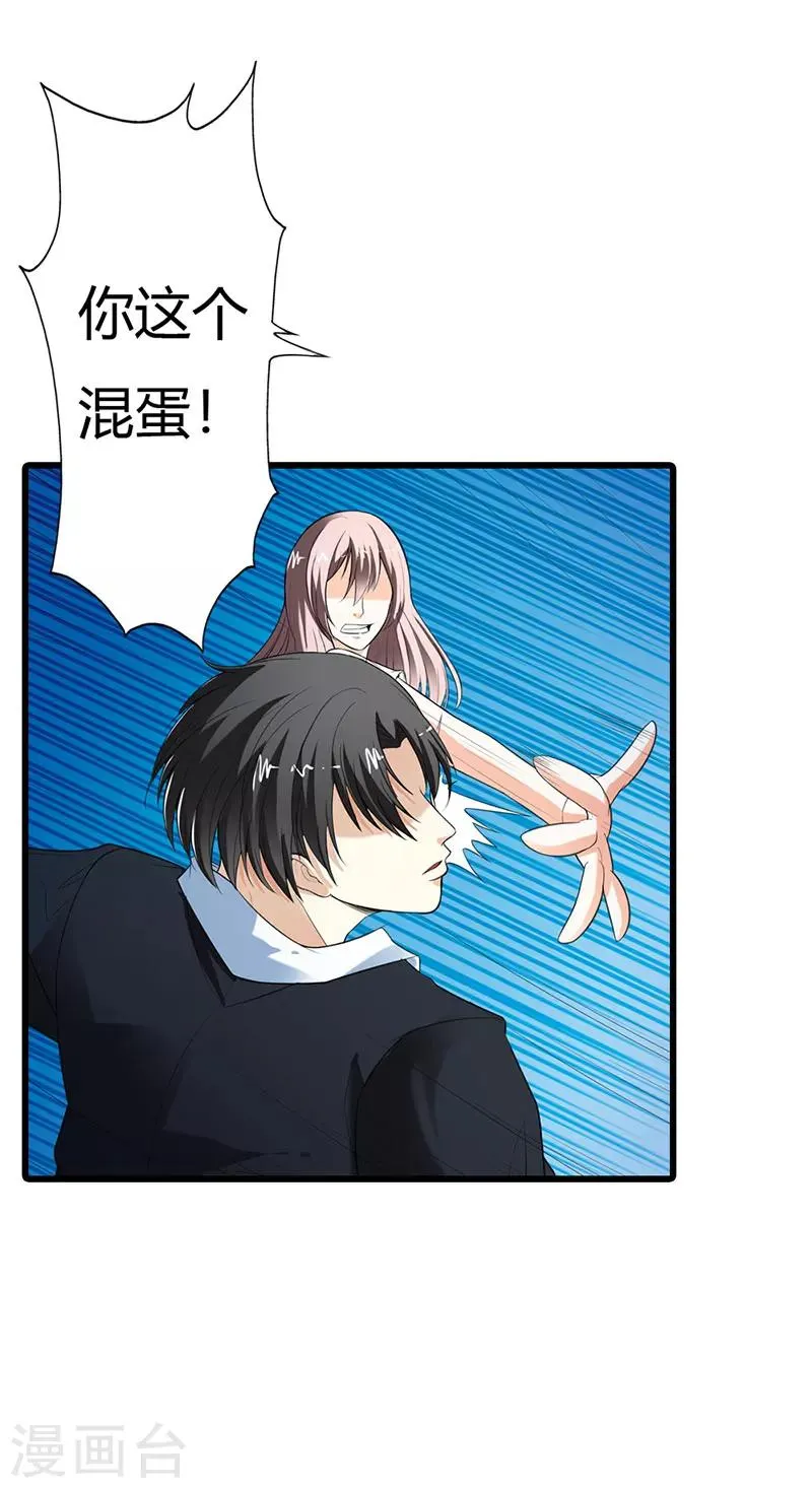 第56话 第12页