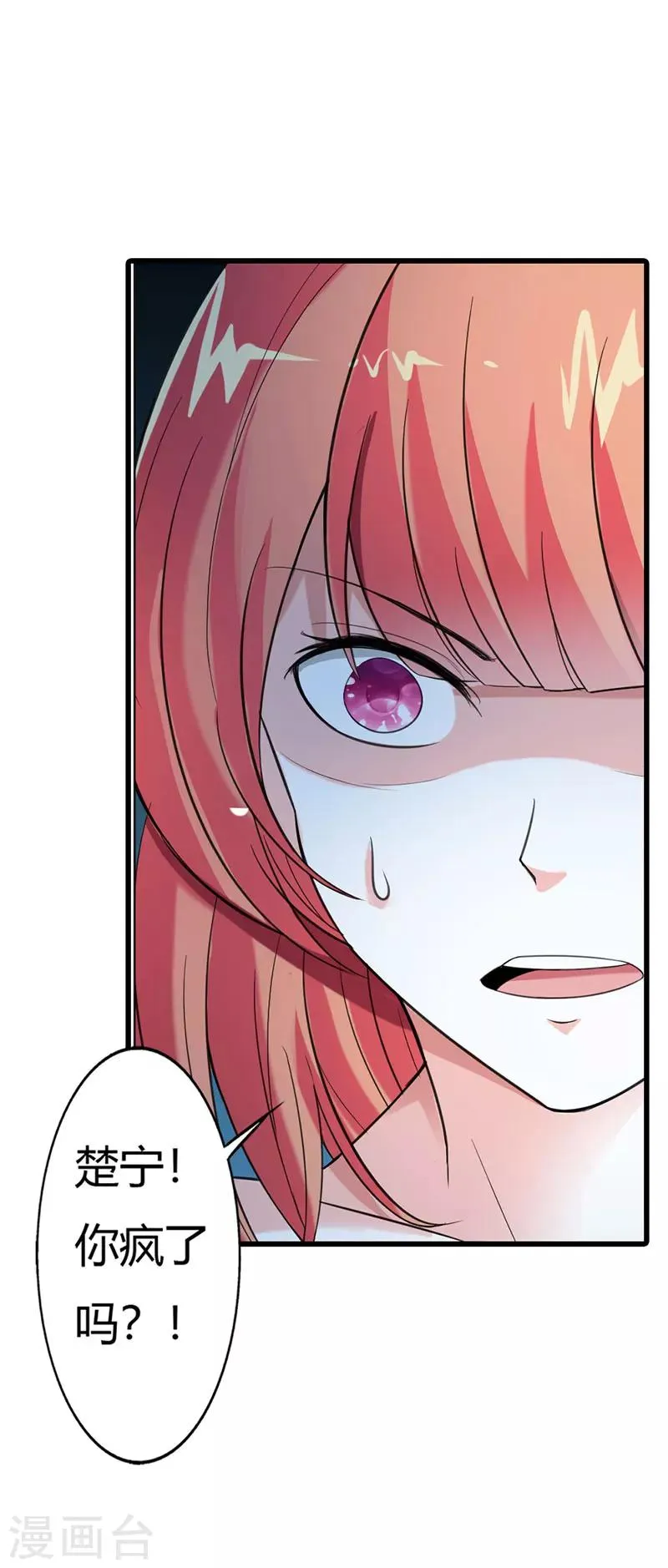 第56话 第13页