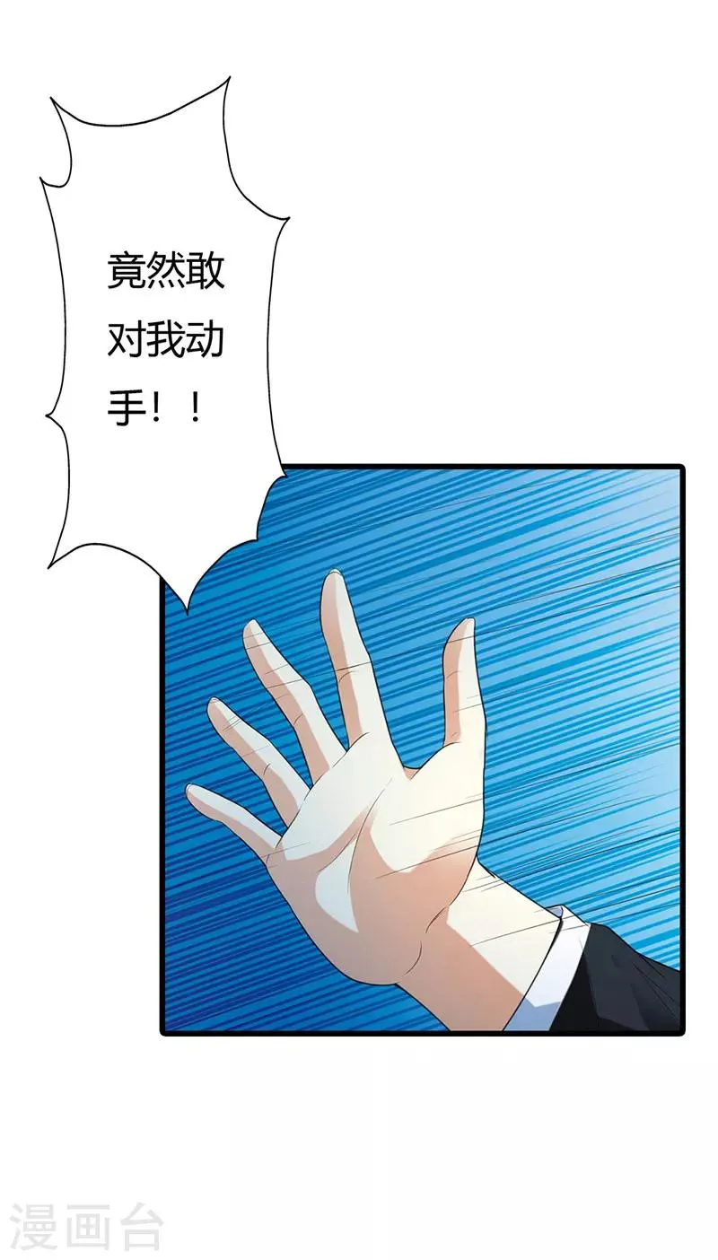 第56话 第15页
