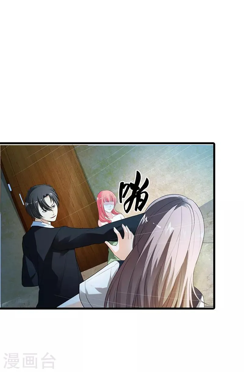 第56话 第16页