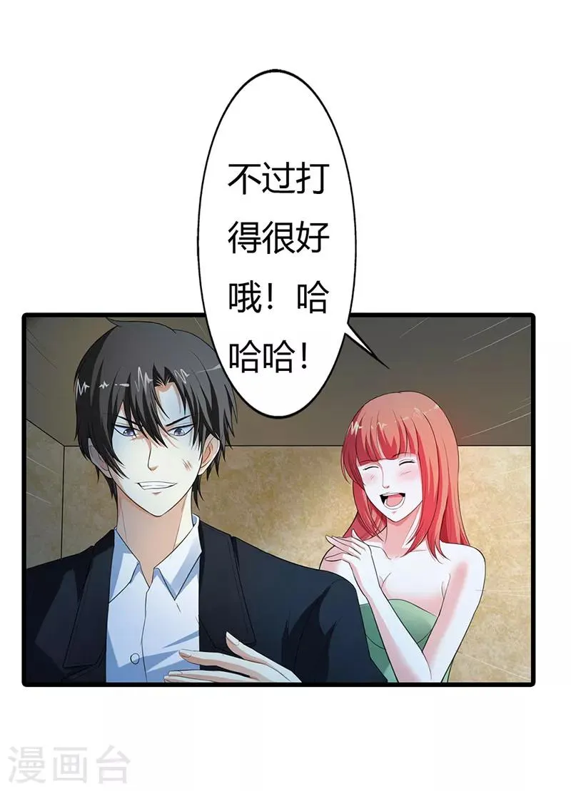 第56话 第19页