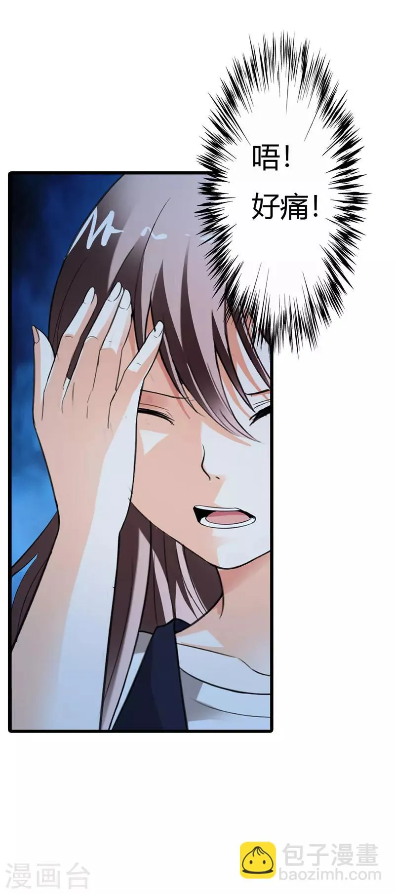 第56话 第20页