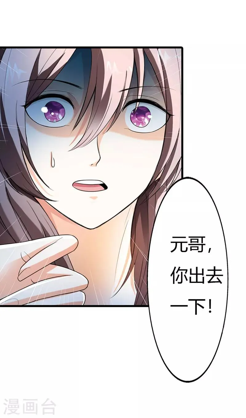 第56话 第22页