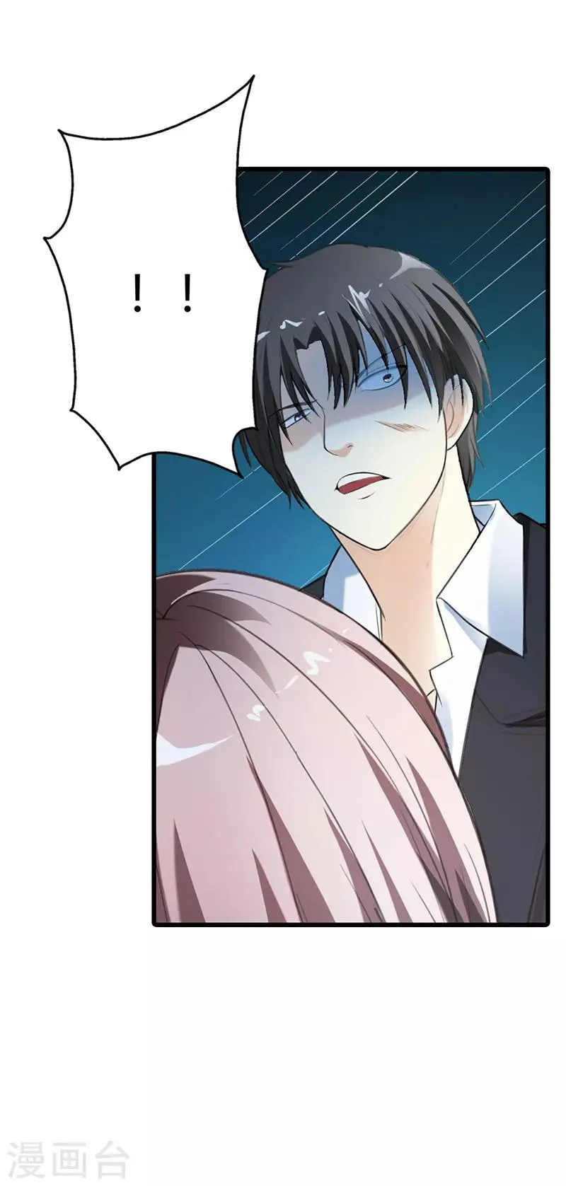 第56话 第23页