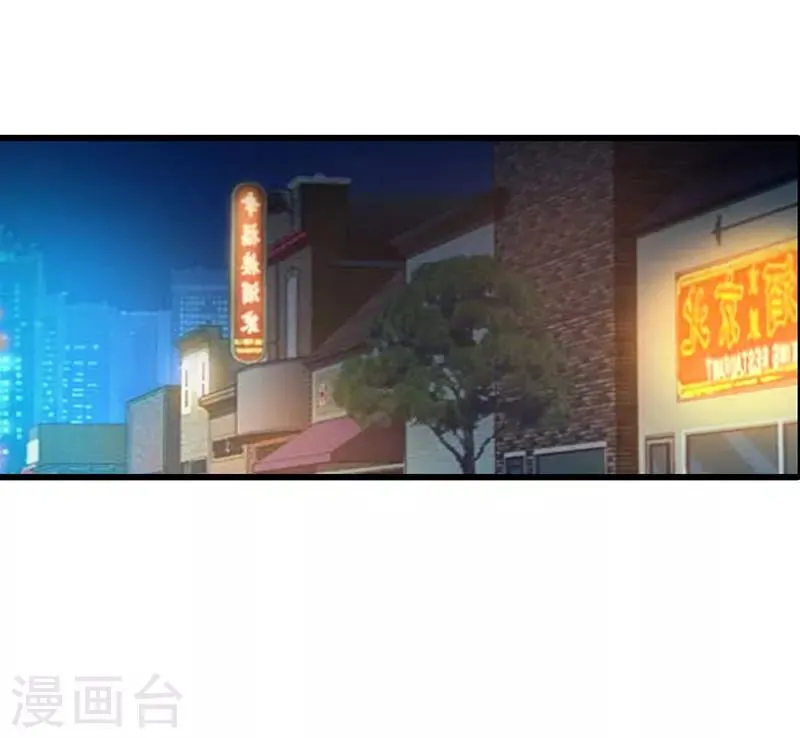 第60话 第7页