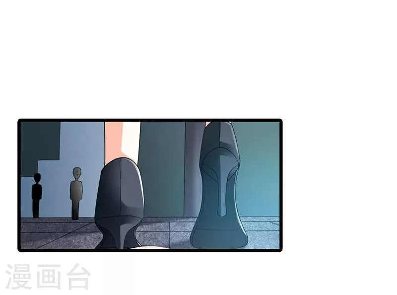 第60话 第8页