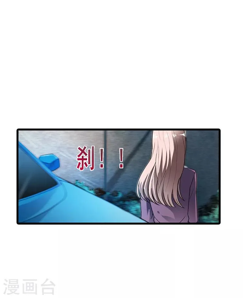 第60话 第12页