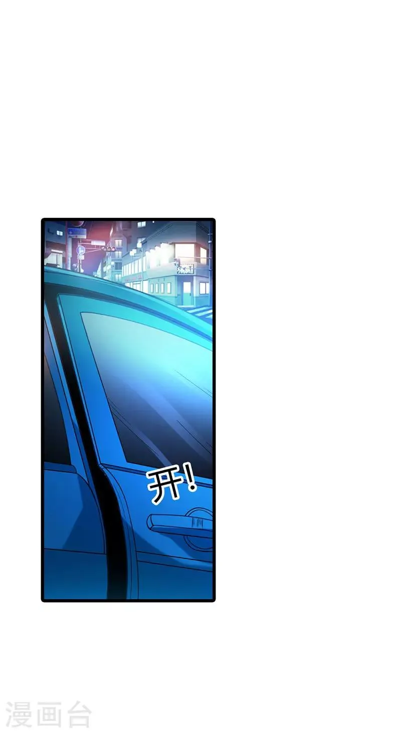 第60话 第15页