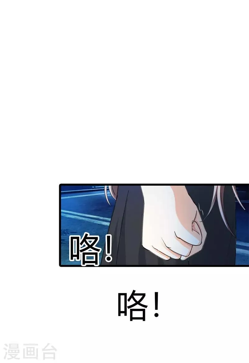 最终话 第16页