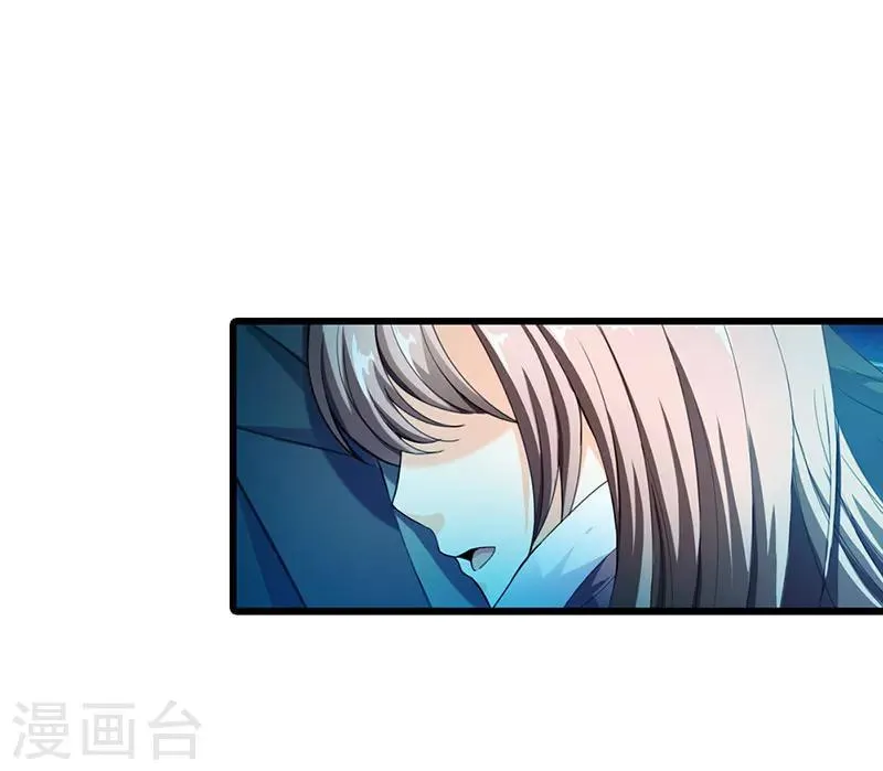 最终话 第23页
