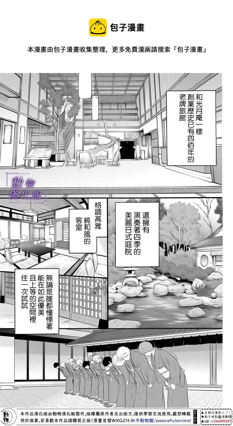 第63话 第17页