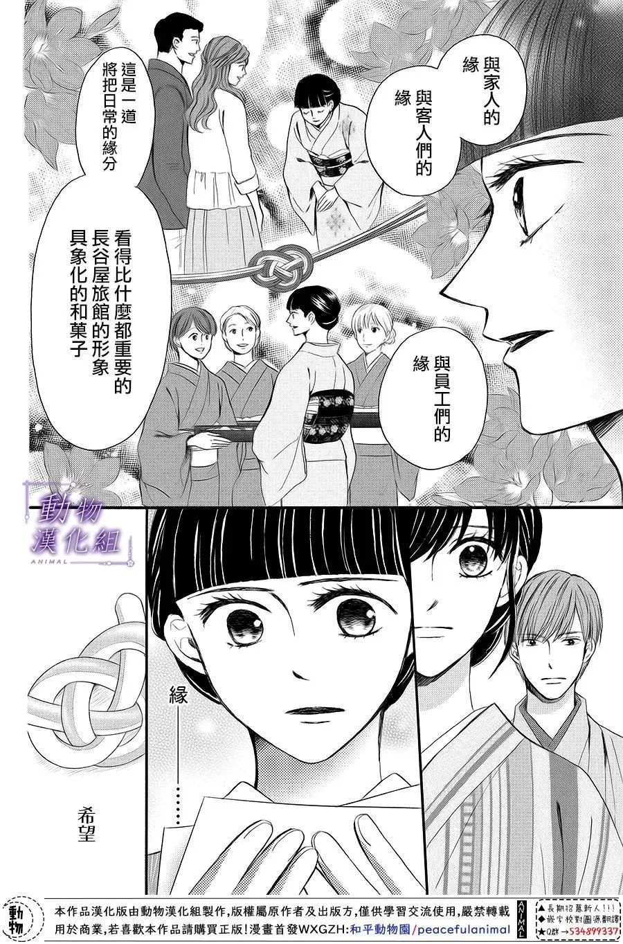 第63话 第34页
