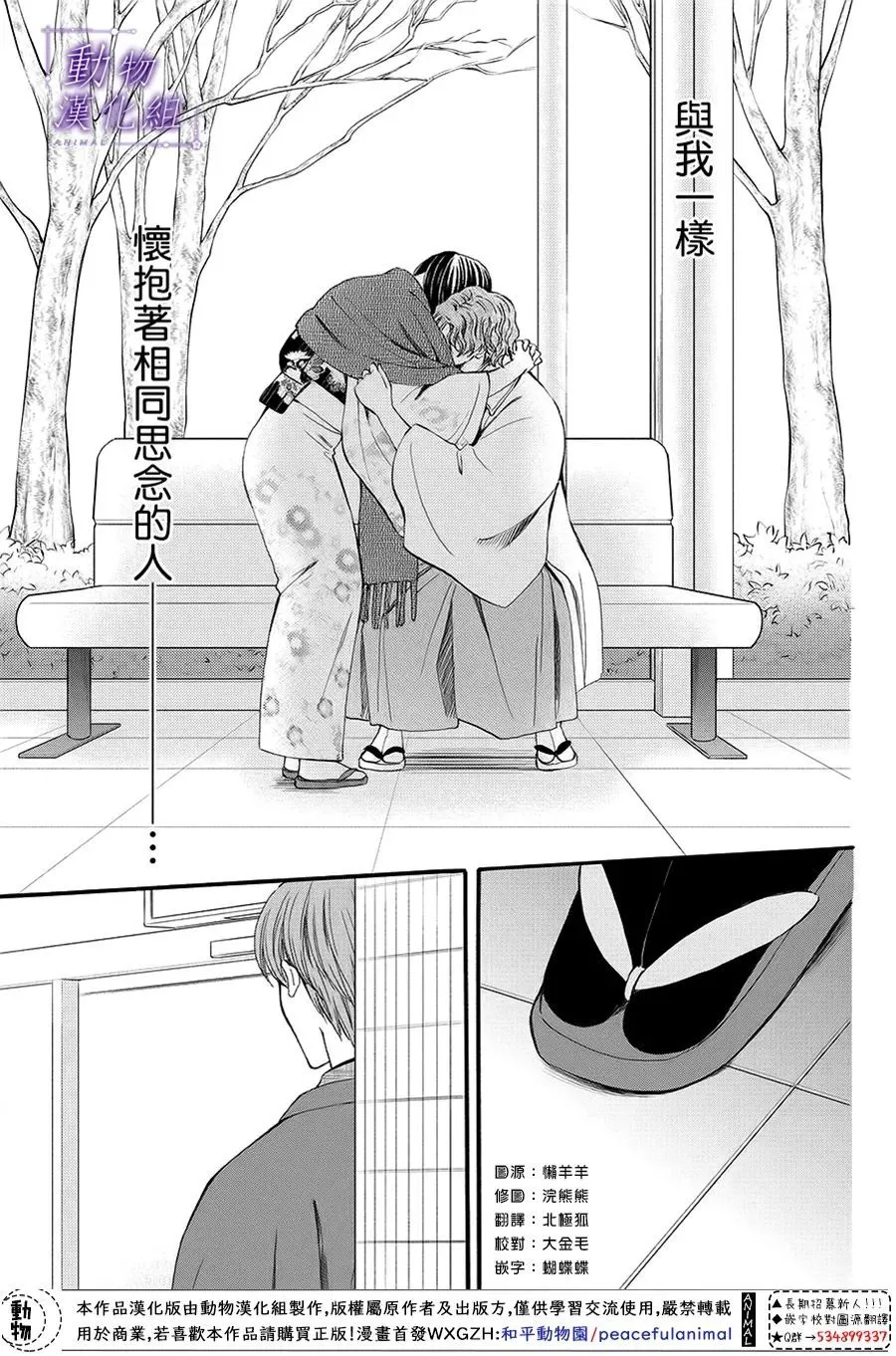 第62话 第27页