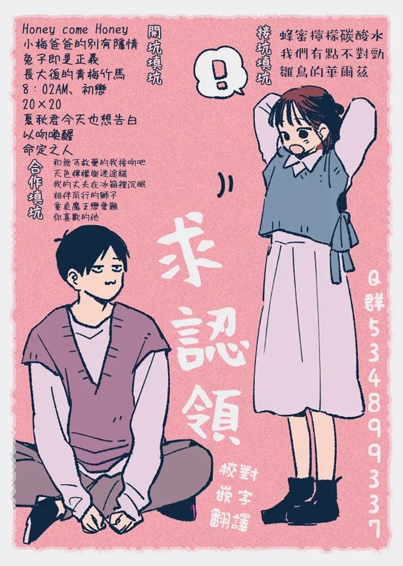 第61话 第44页