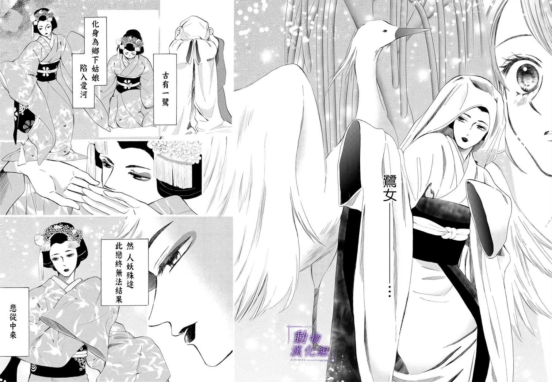 第59话 第30页