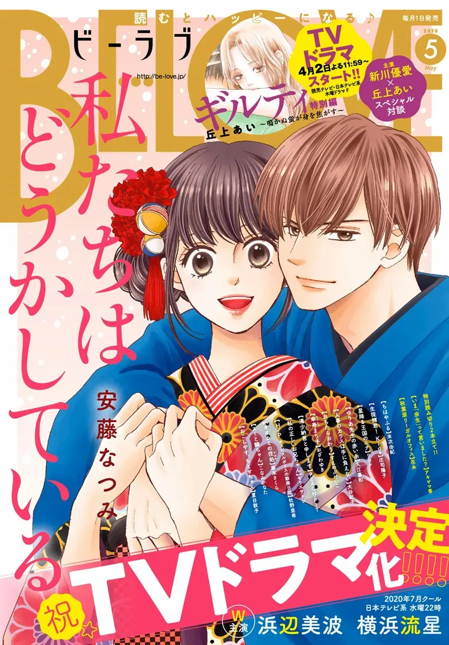 第57话 第1页