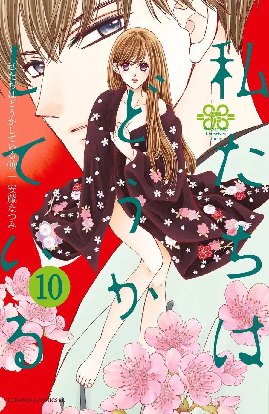 第46话 第1页