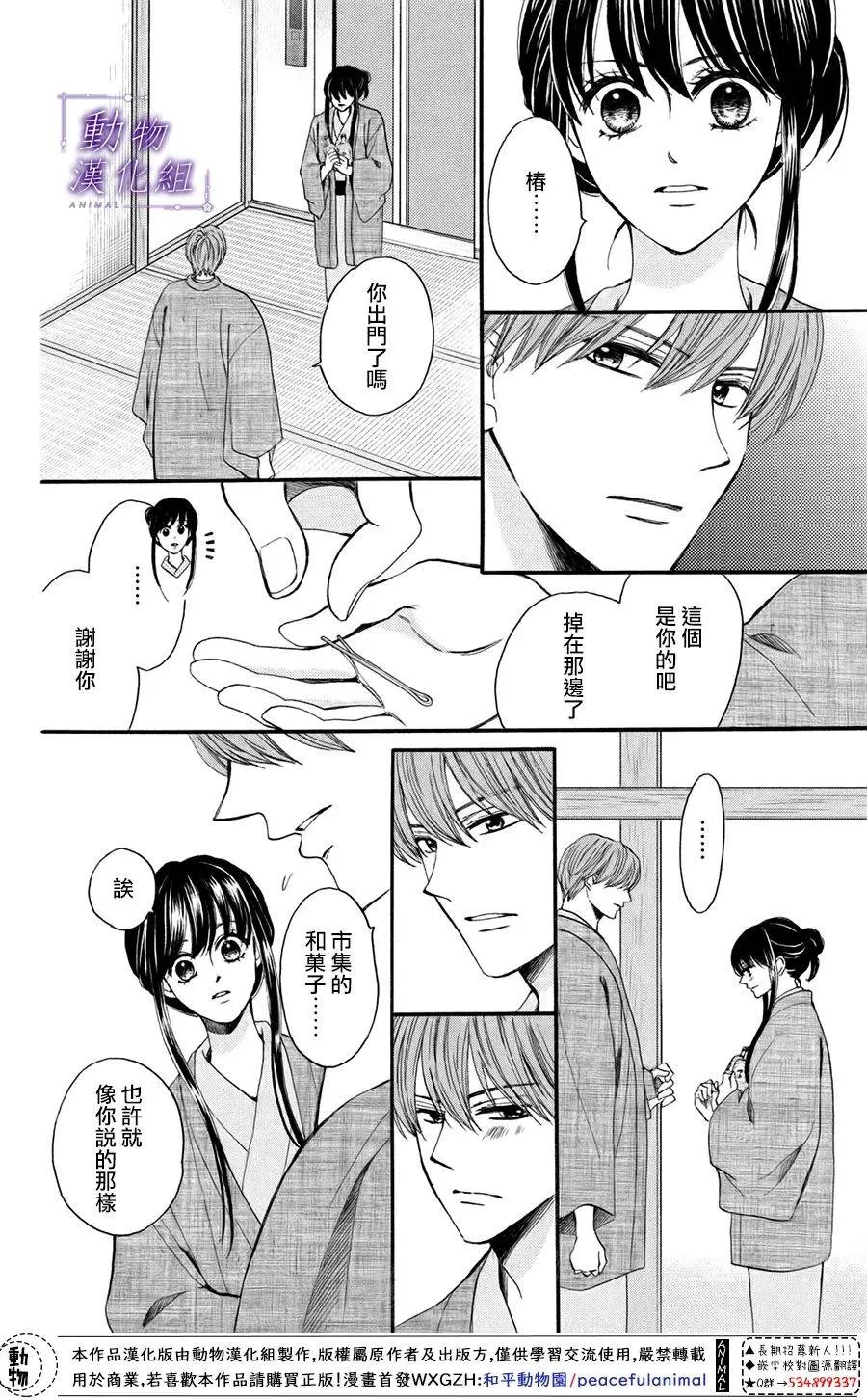 第46话 第17页