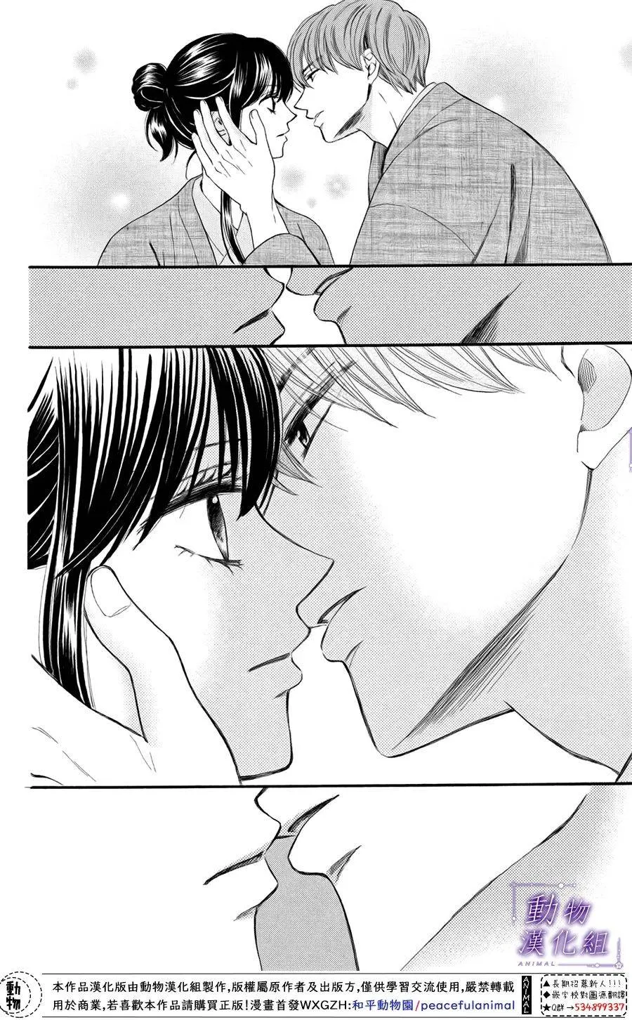 第46话 第31页