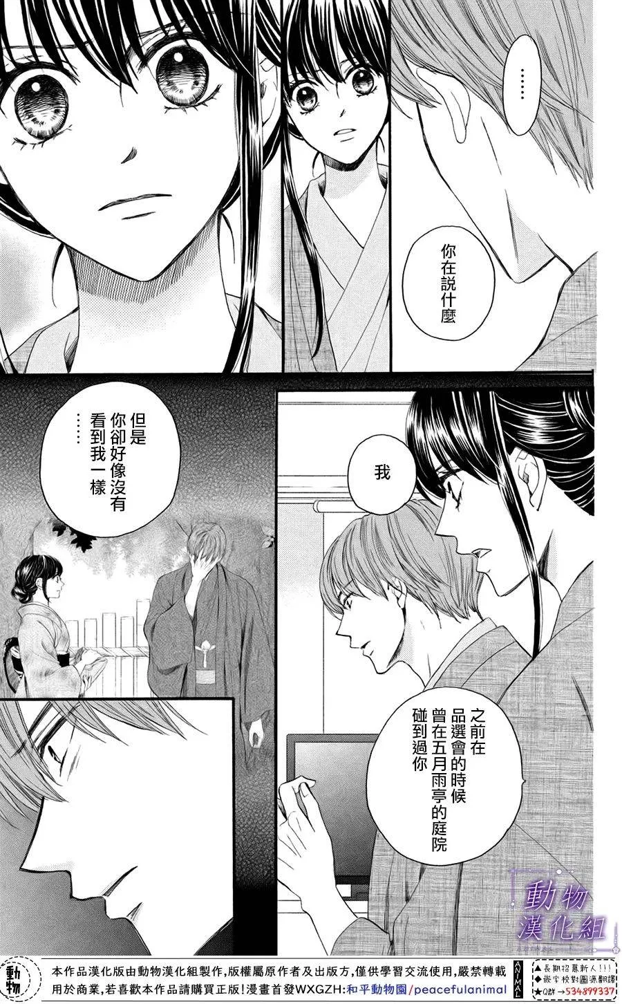 第46话 第34页