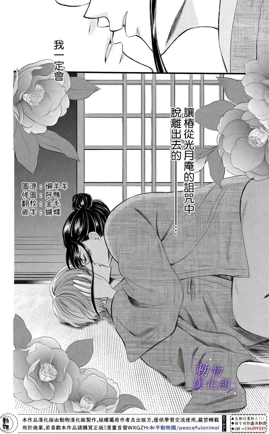 第46话 第41页