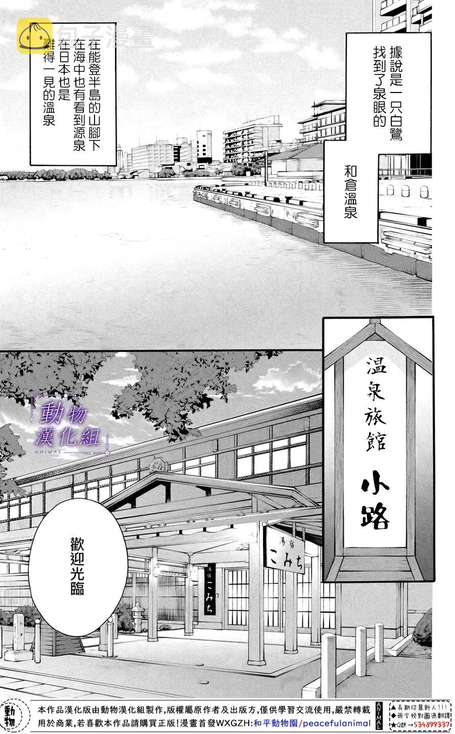 第45话 第19页