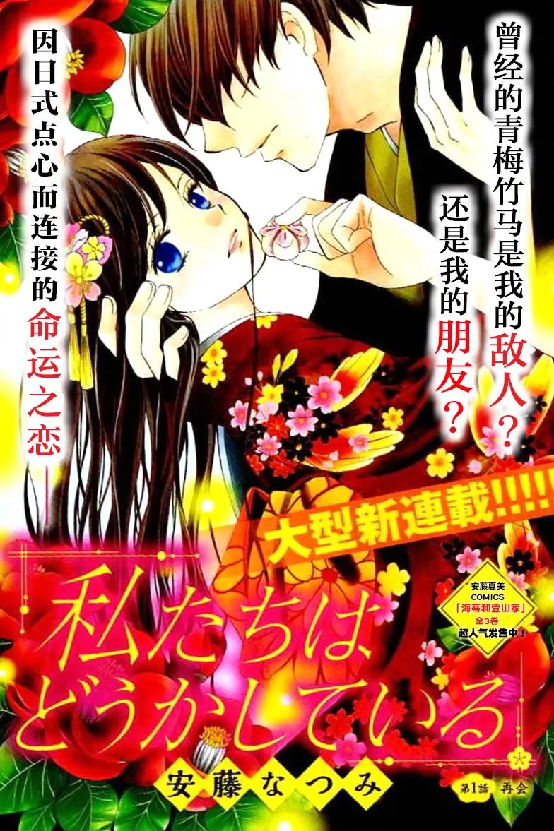 第01话 第2页