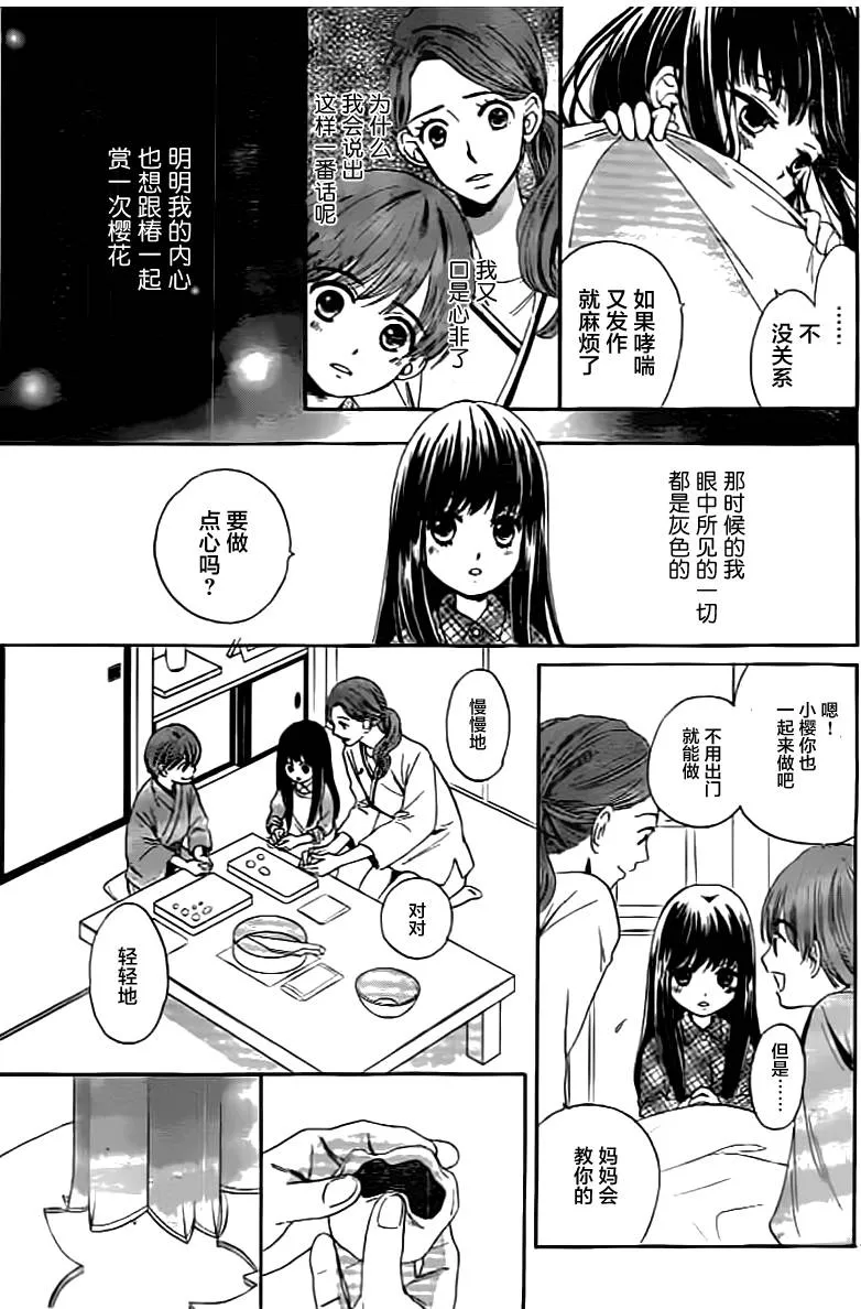 第01话 第5页