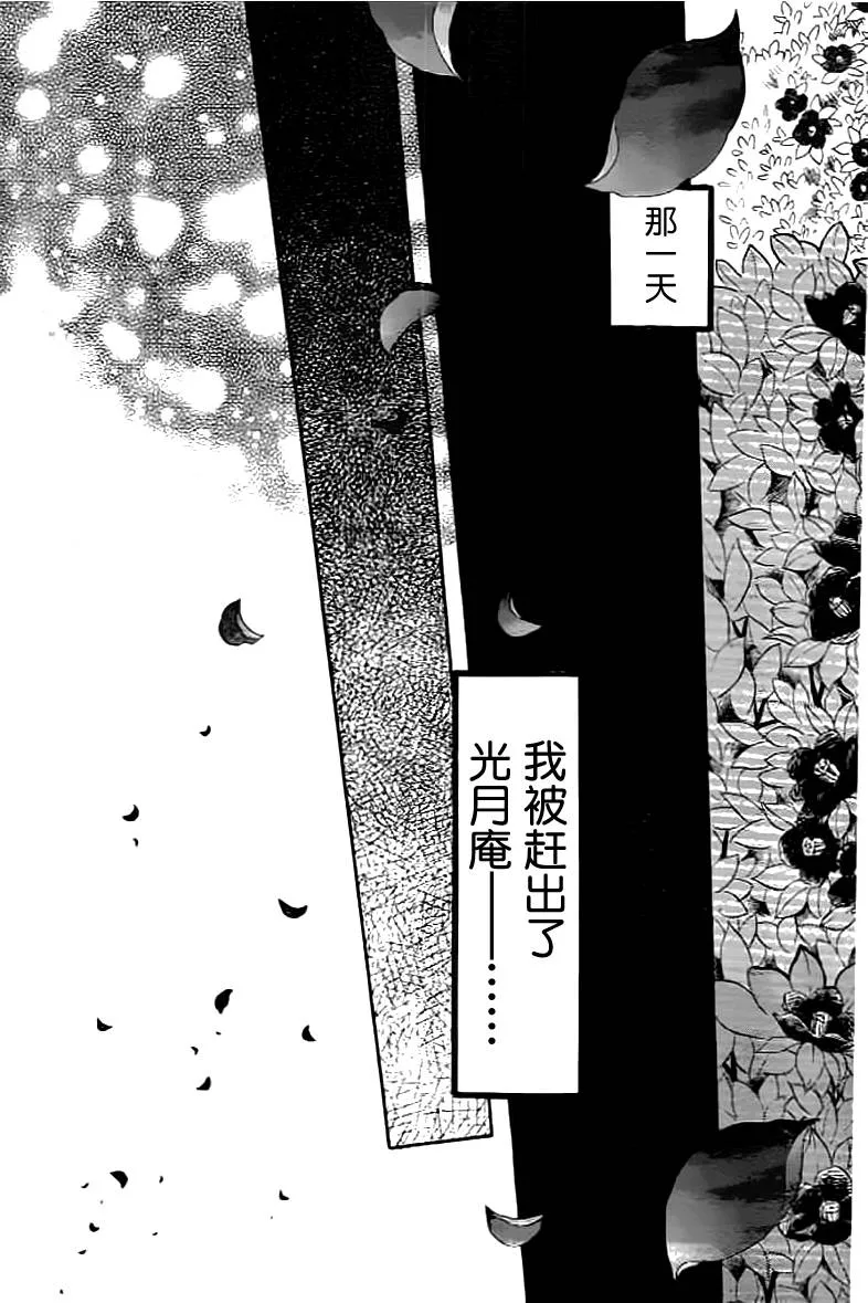 第01话 第19页