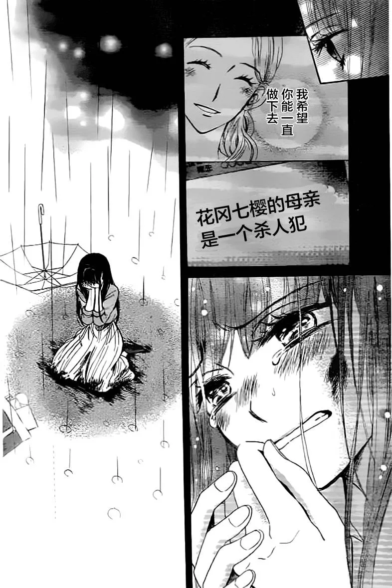 第01话 第34页