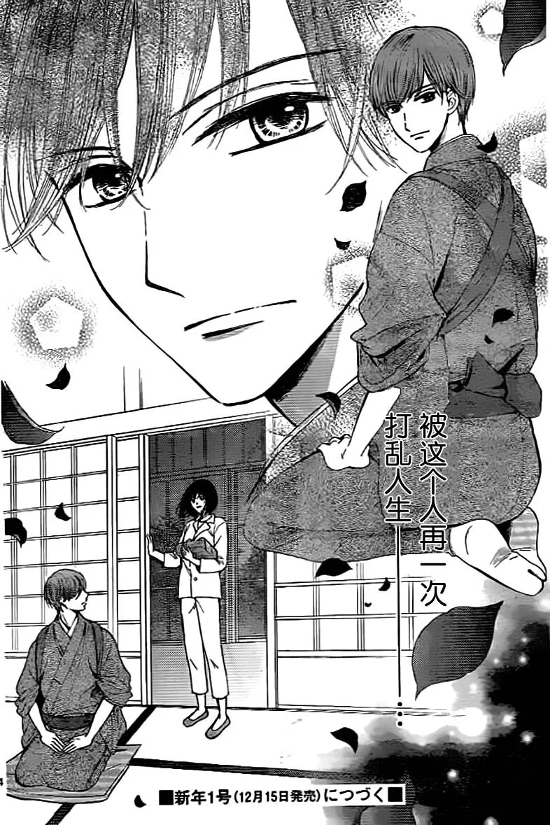 第01话 第44页