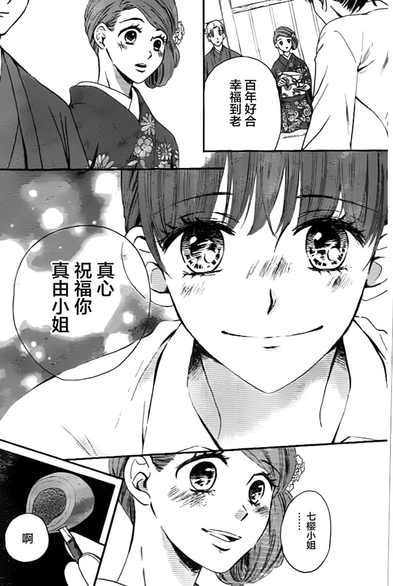 第02话 第19页