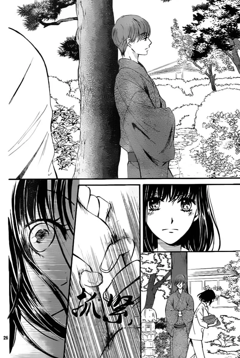 第02话 第26页