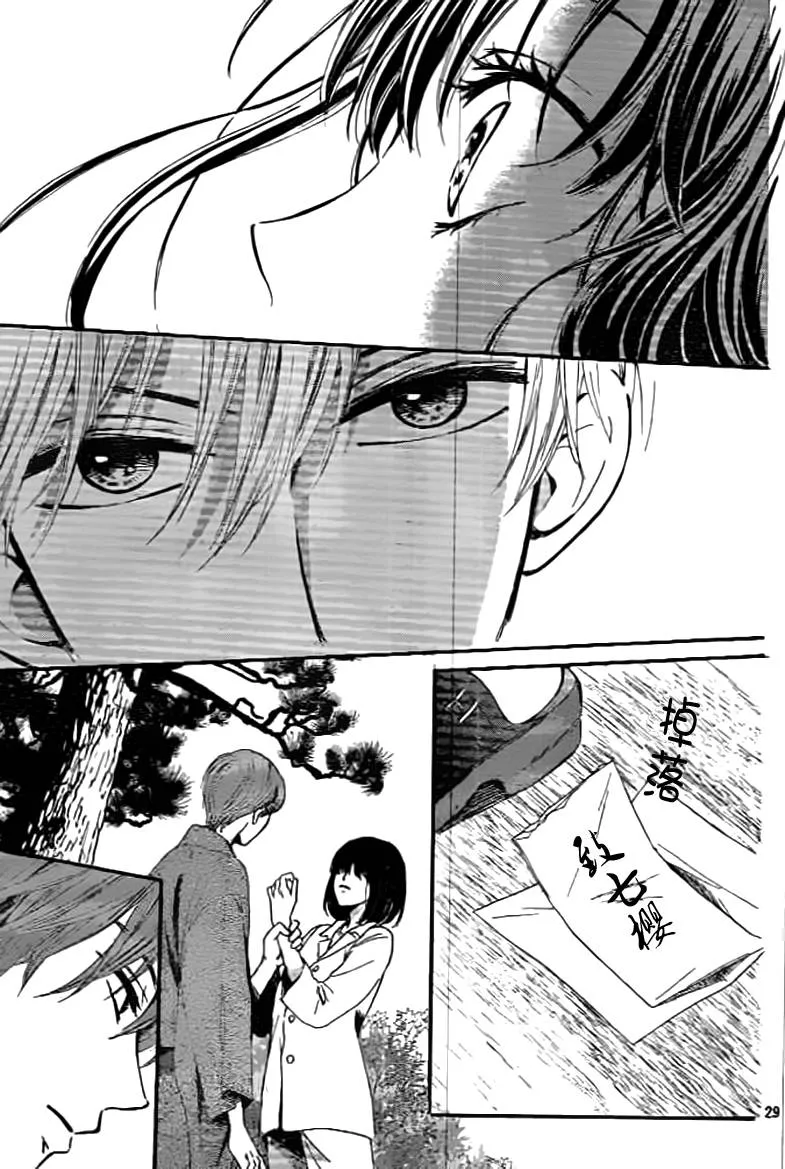 第02话 第29页