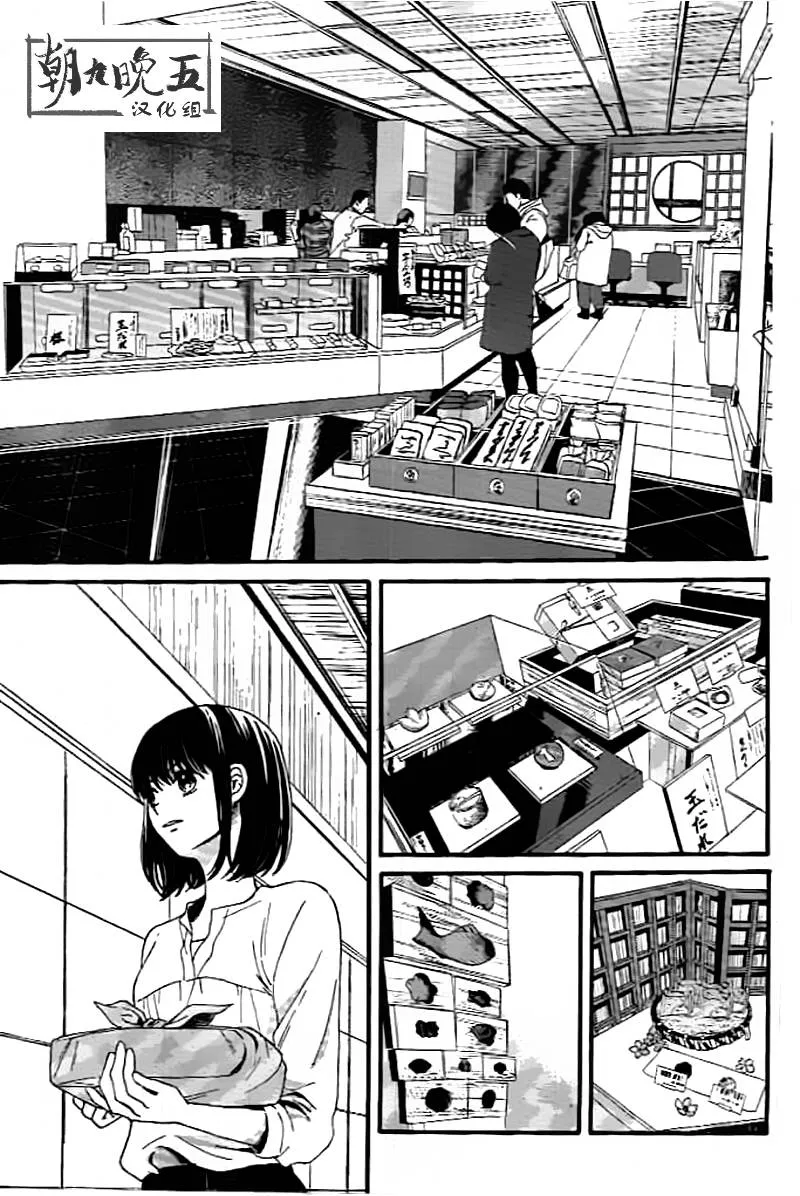 第03话 第15页