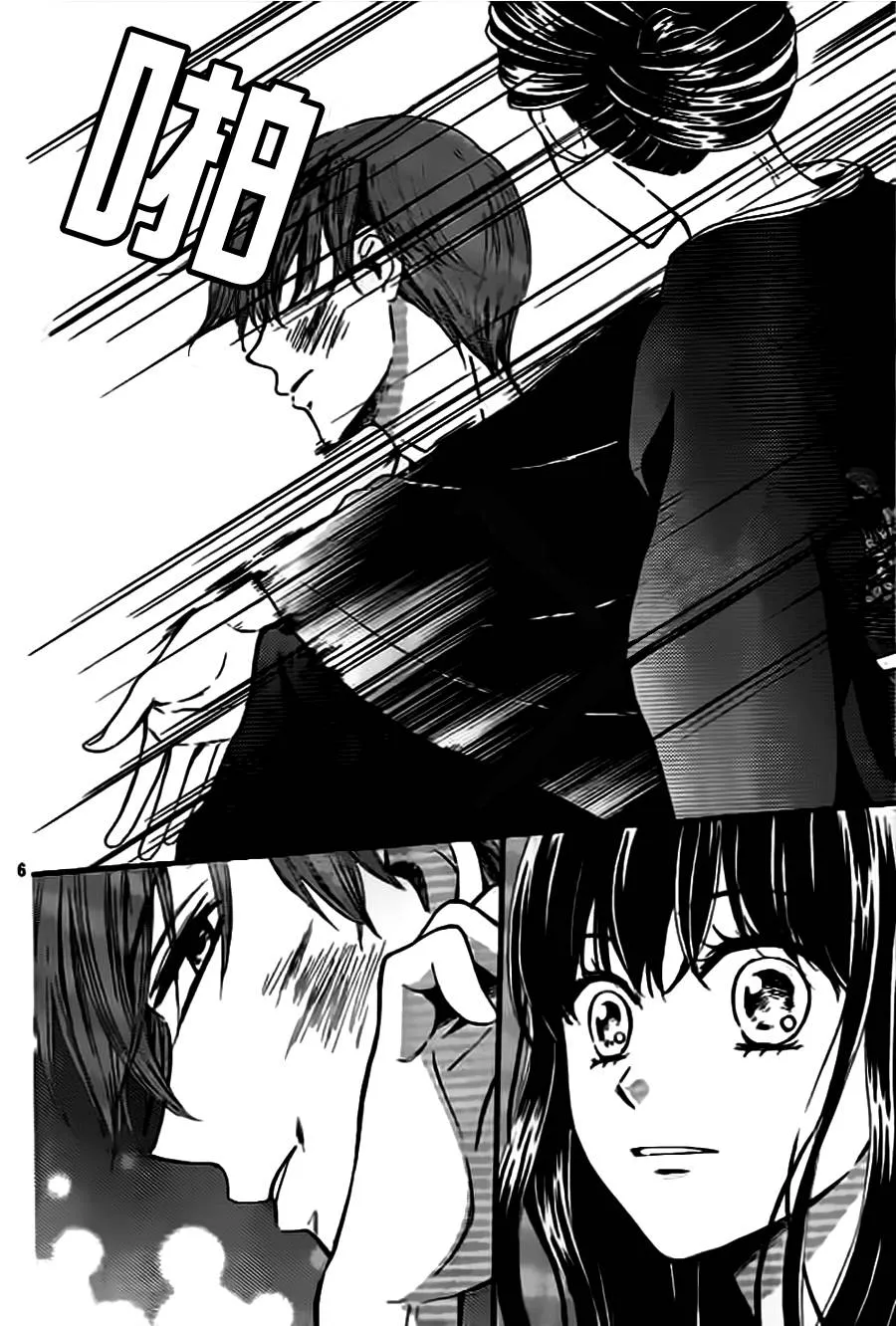 第04话 第6页