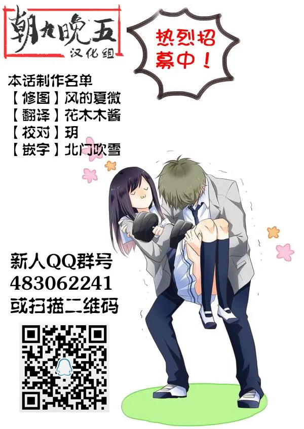 第04话 第30页