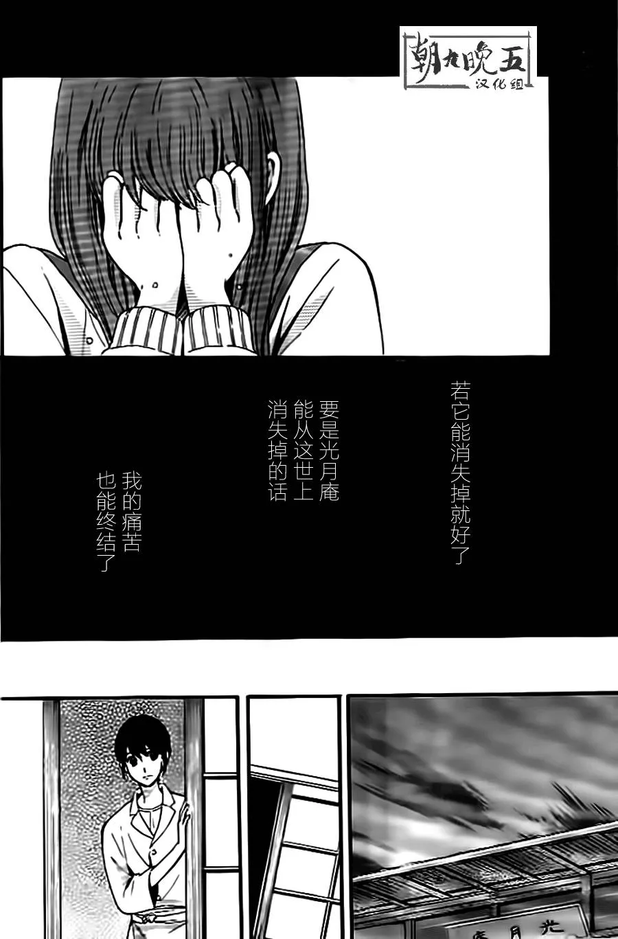 第06话 第8页