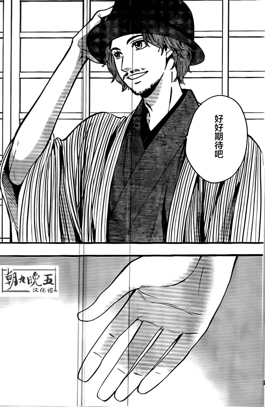第06话 第27页