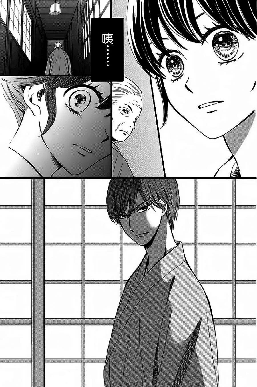 第07话 第15页